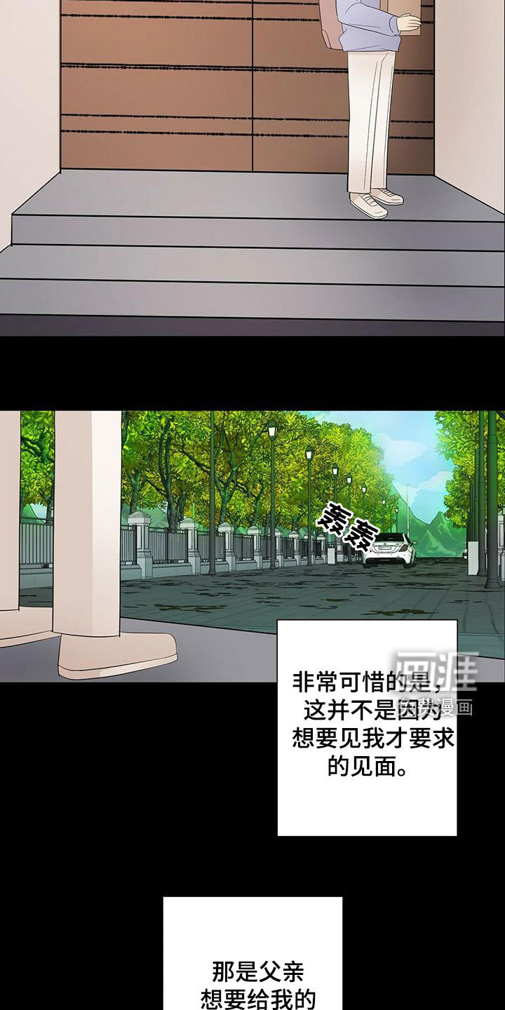 第41话7
