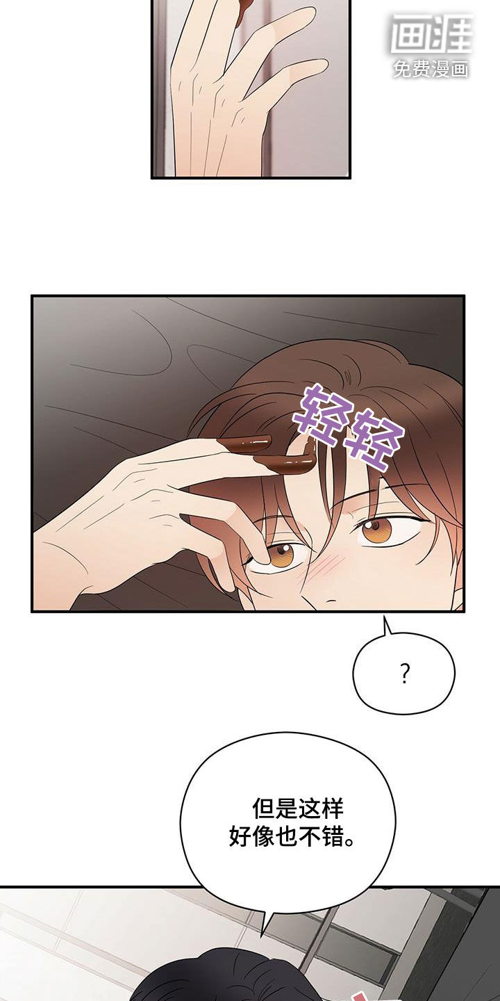 第40话13