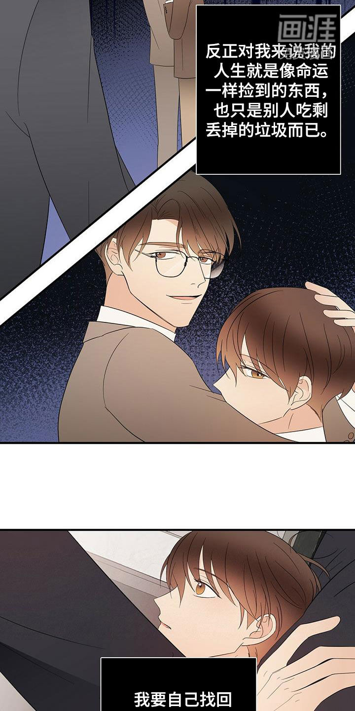 第40话5