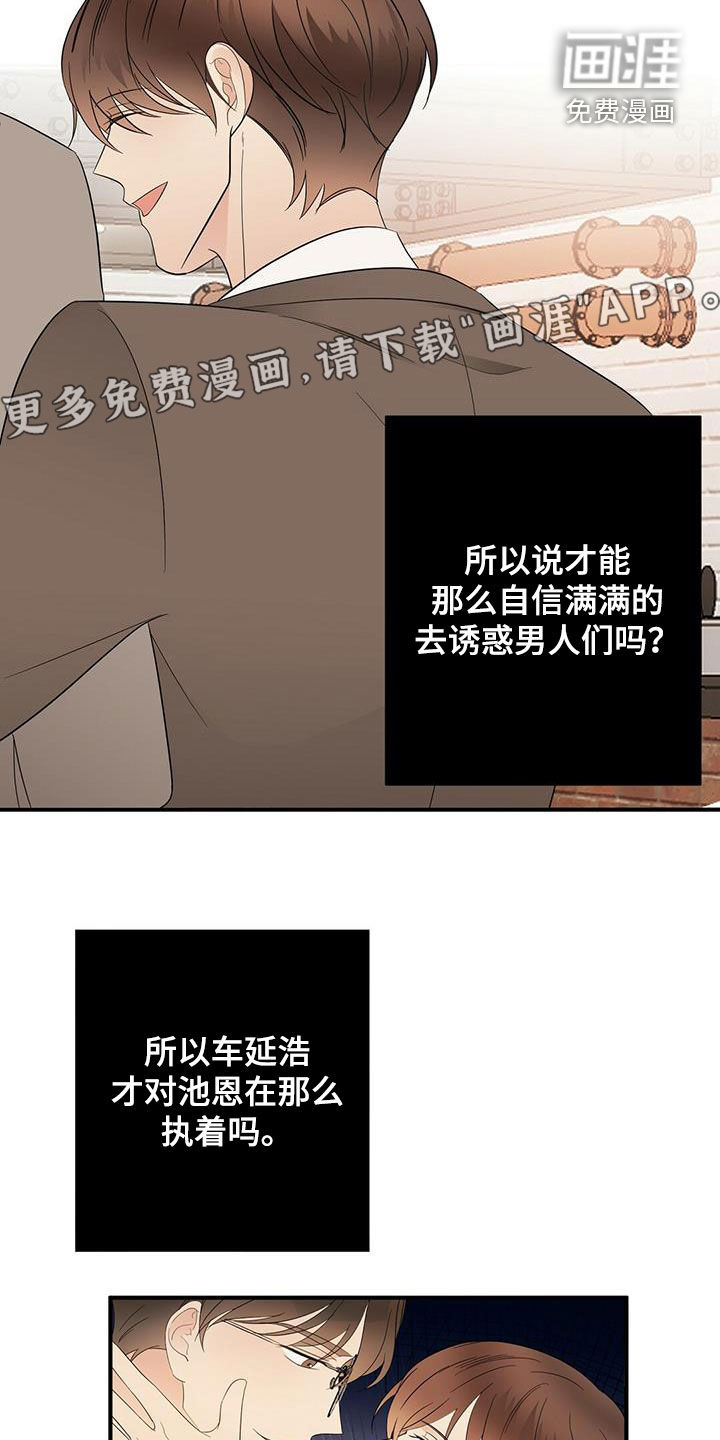 第40话2