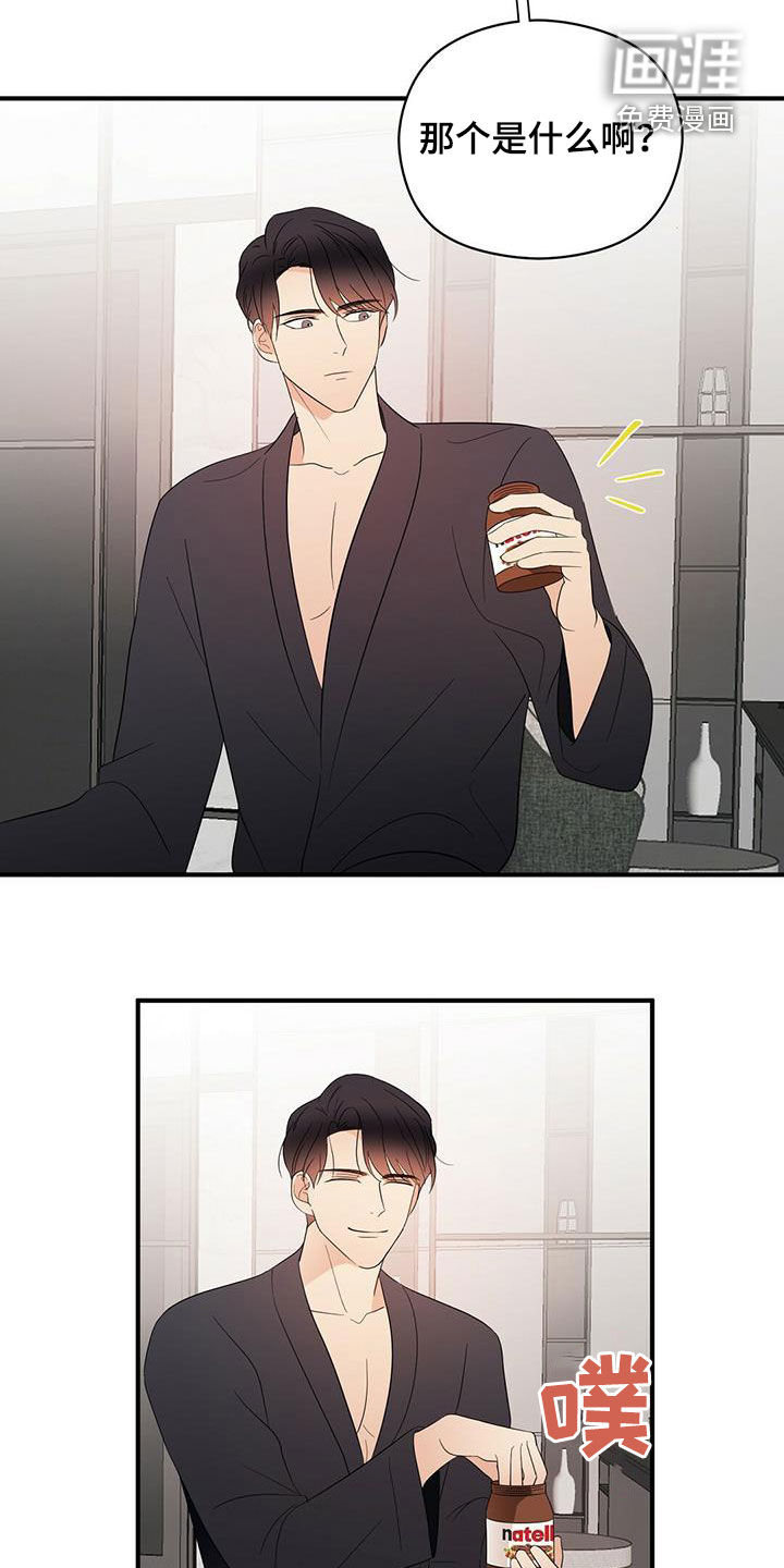 第40话11