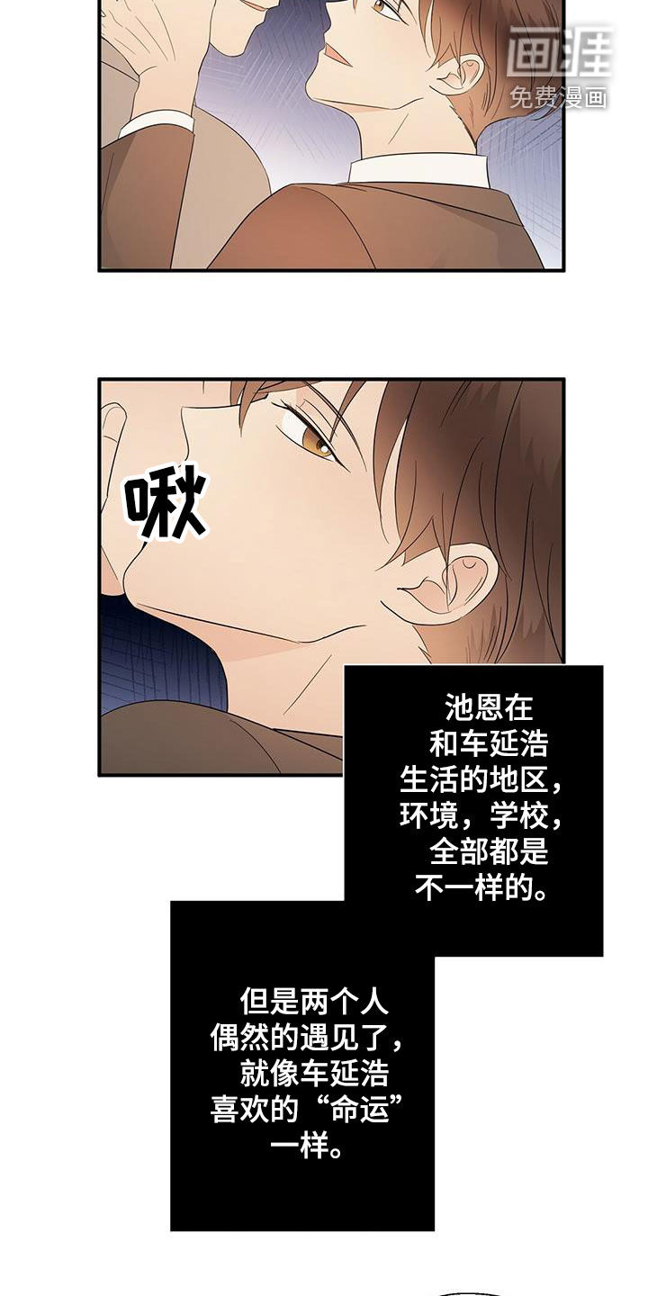 第40话3