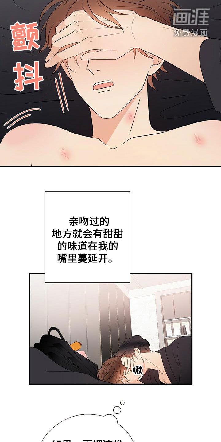 第40话9