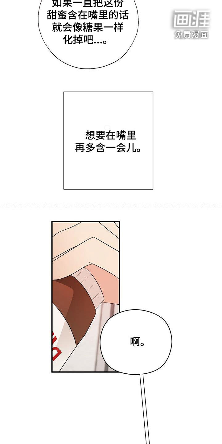 第40话10