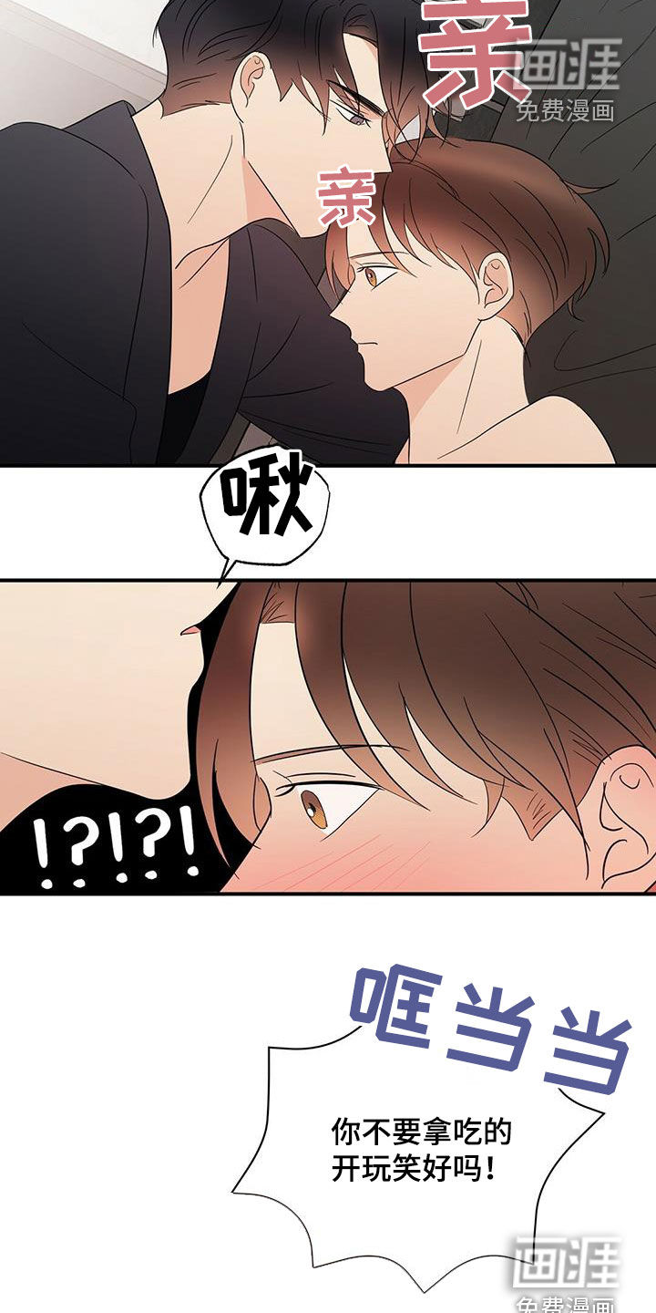 第40话14