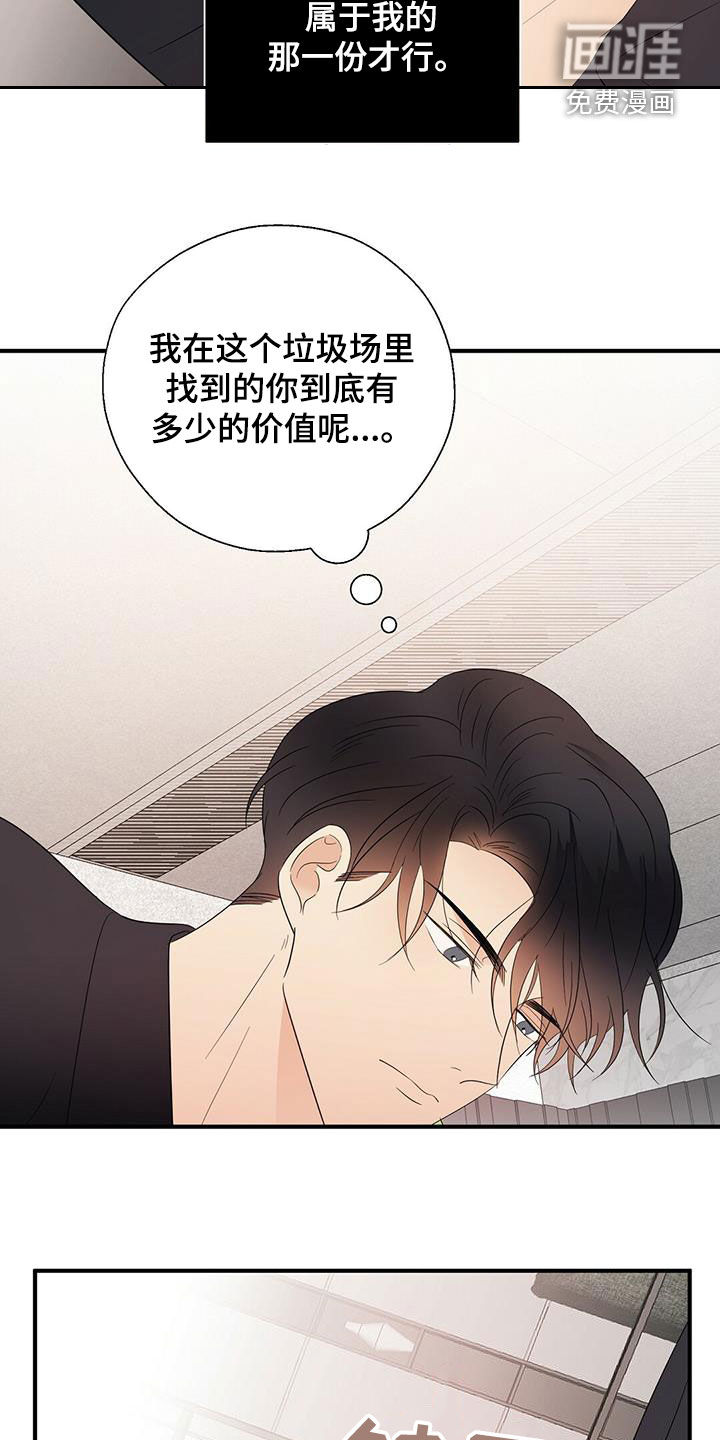 第40话6