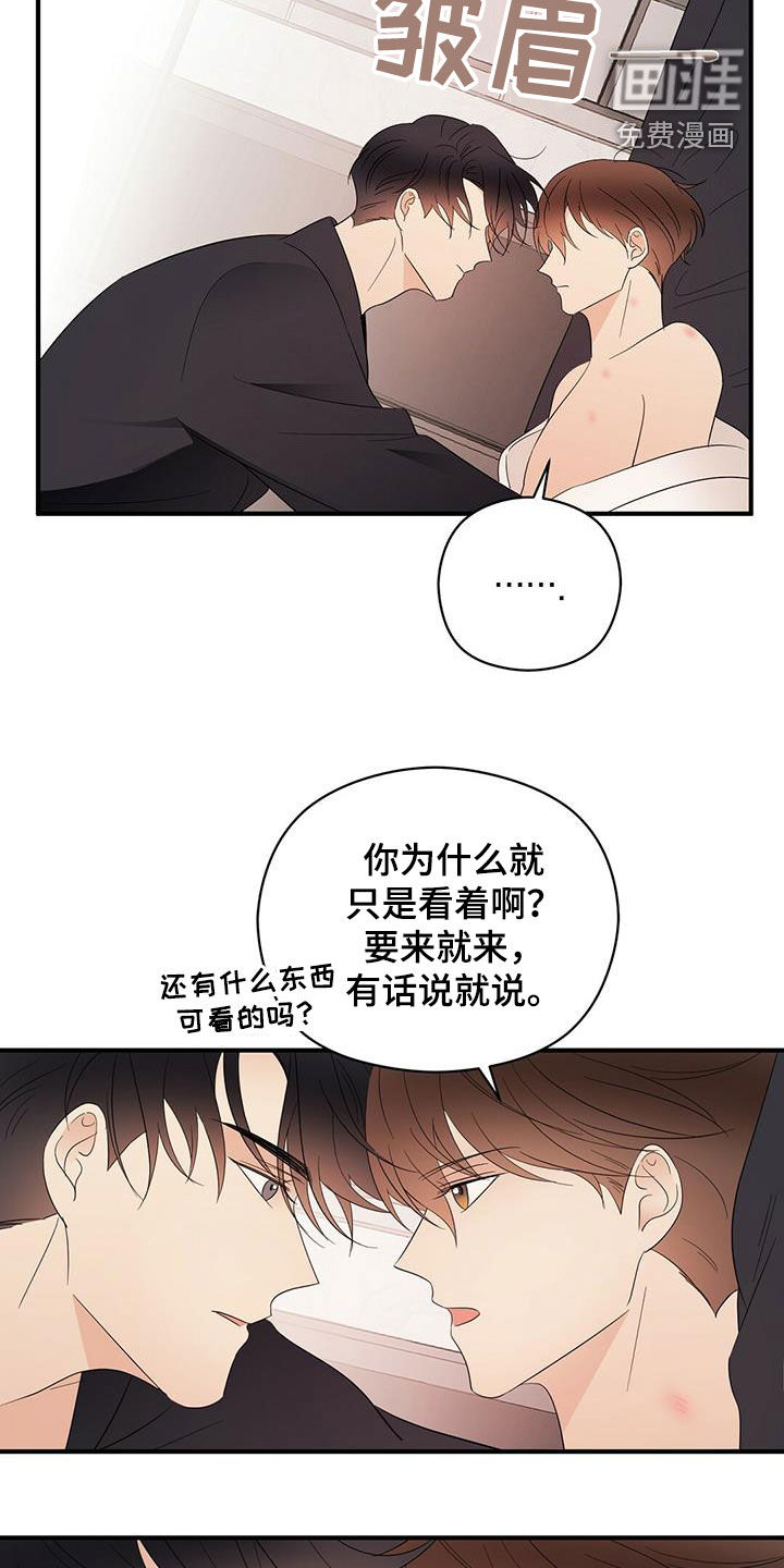 第40话7
