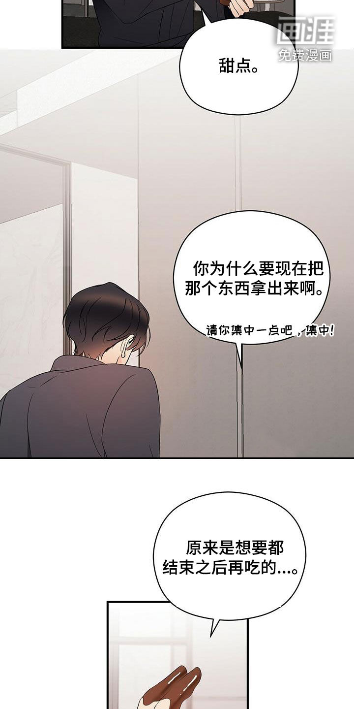第40话12