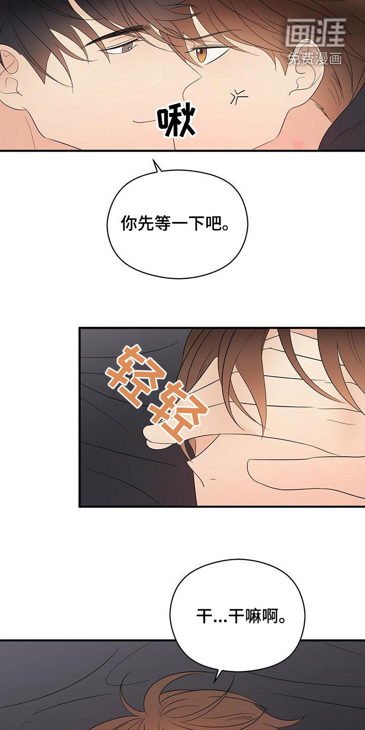 第40话8
