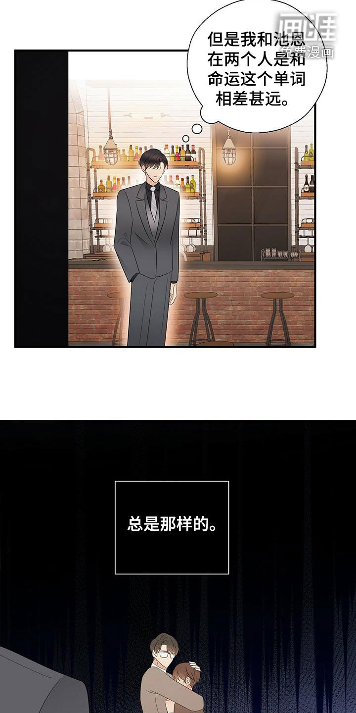 第40话4