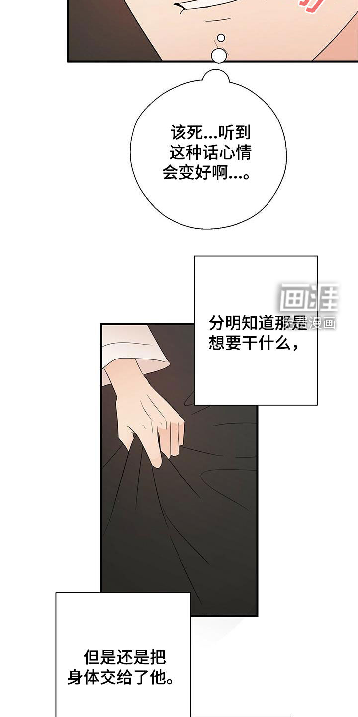 第39话11