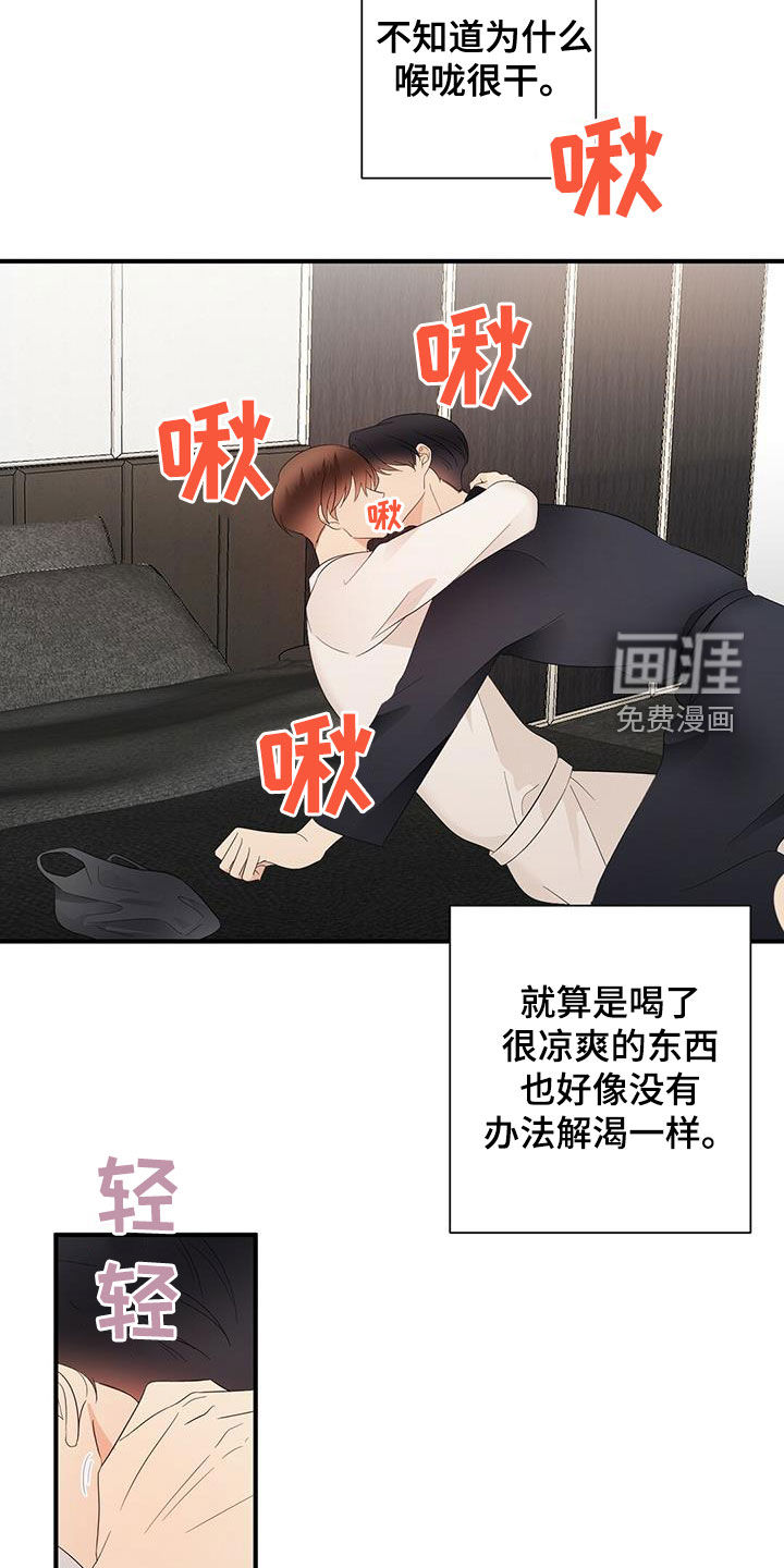 第39话6