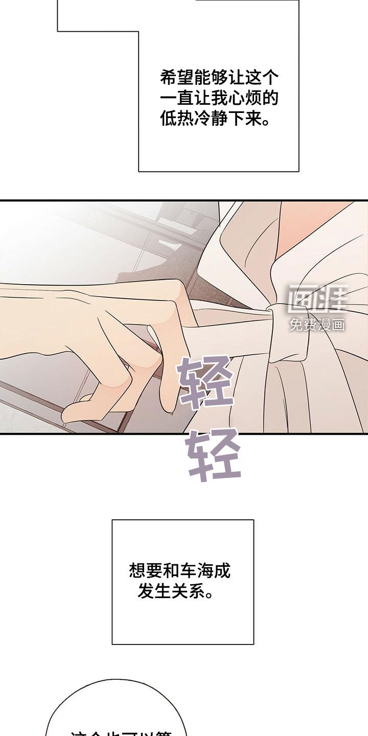 第39话12