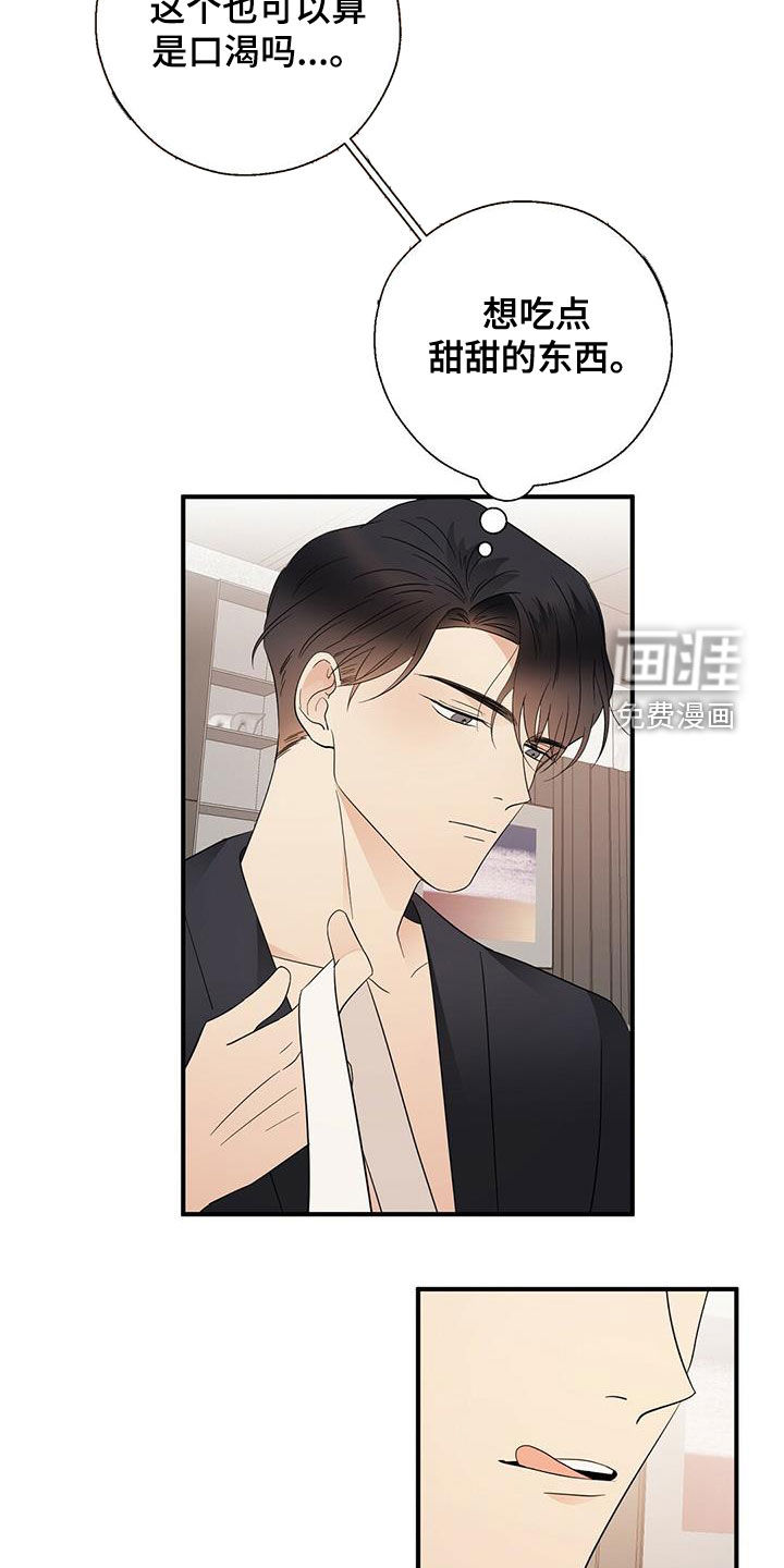 第39话13