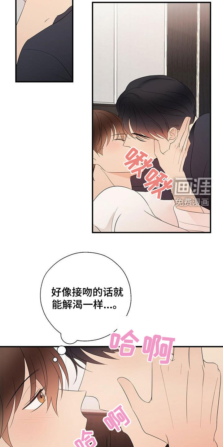 第39话7