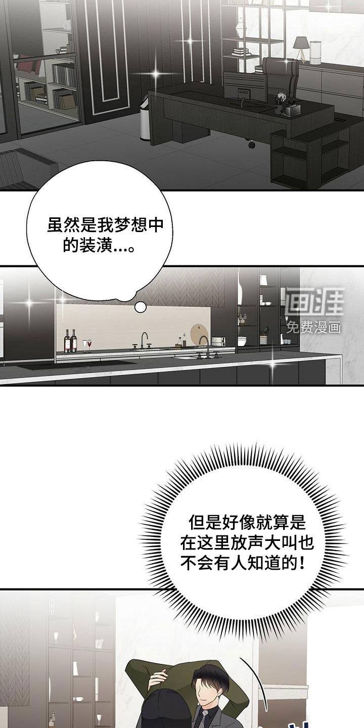 第39话1