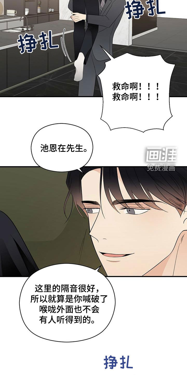 第39话2
