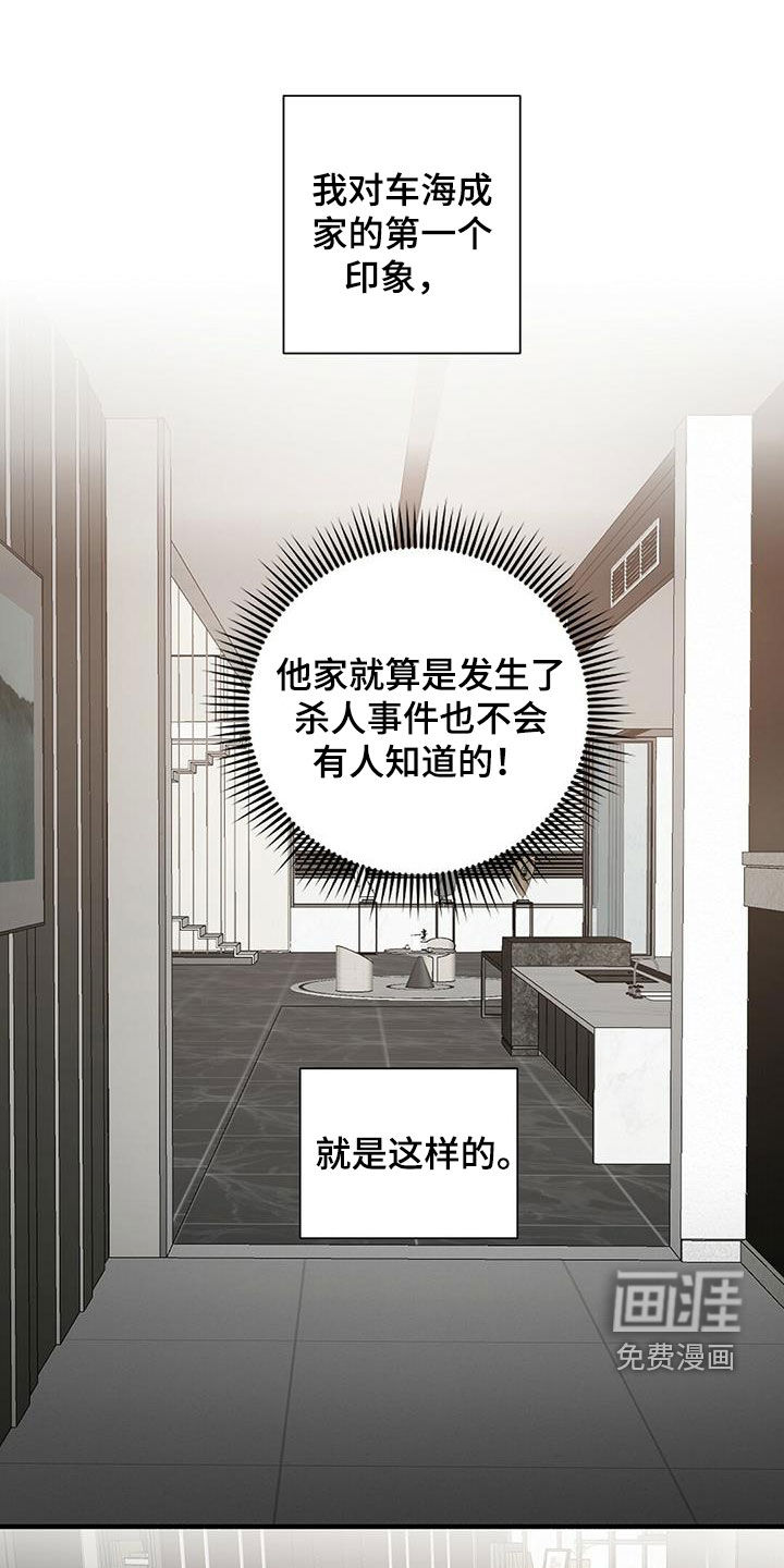 第39话0