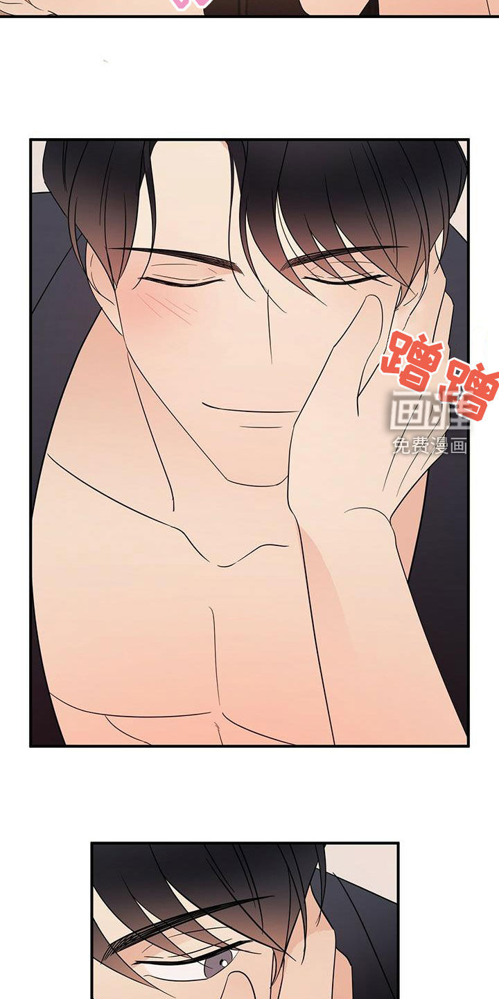 第39话8