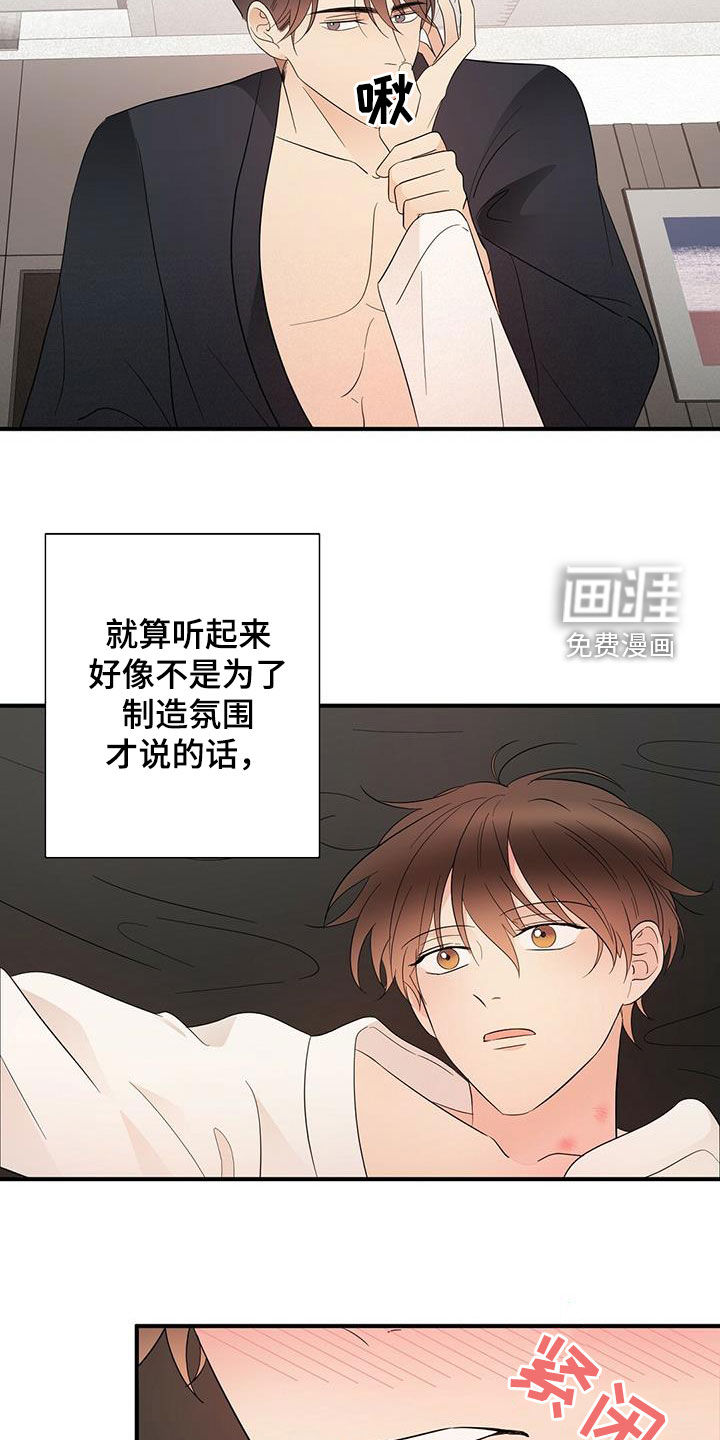 第39话10