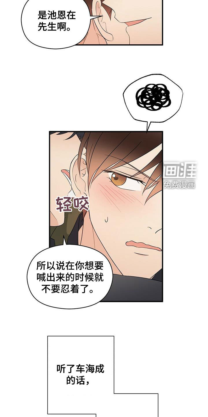 第39话5