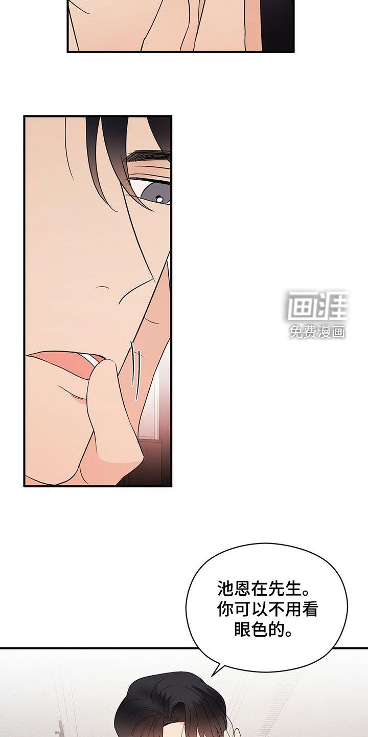 第39话9