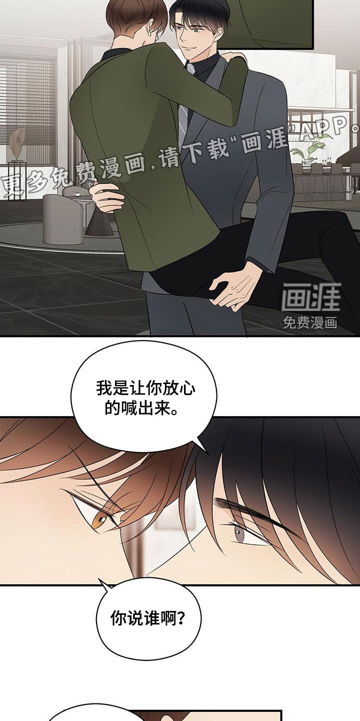 第39话4
