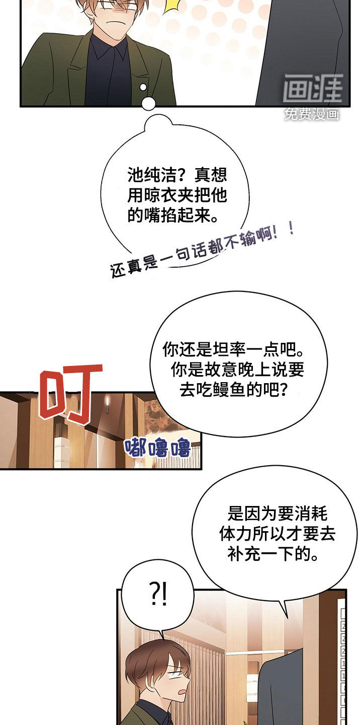 第38话1