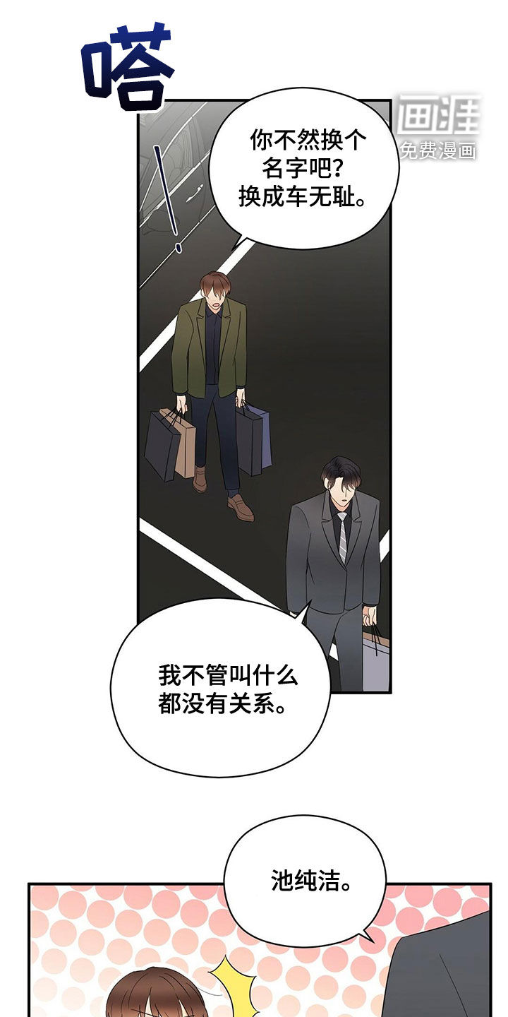 第38话0