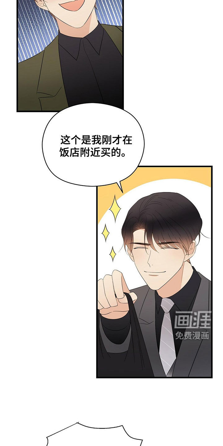 第38话17