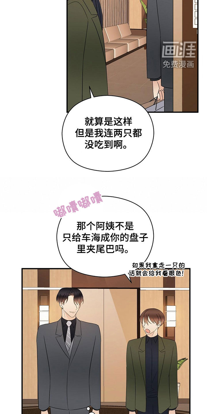 第38话2