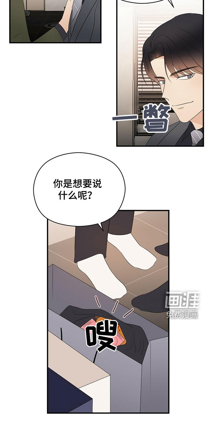 第38话15