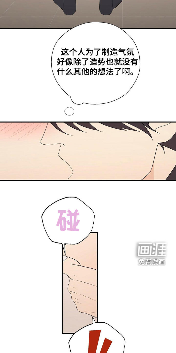 第38话12