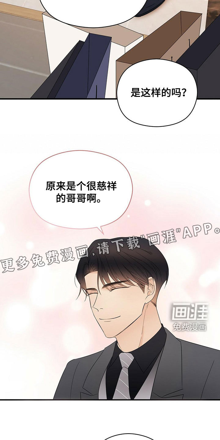 第38话8