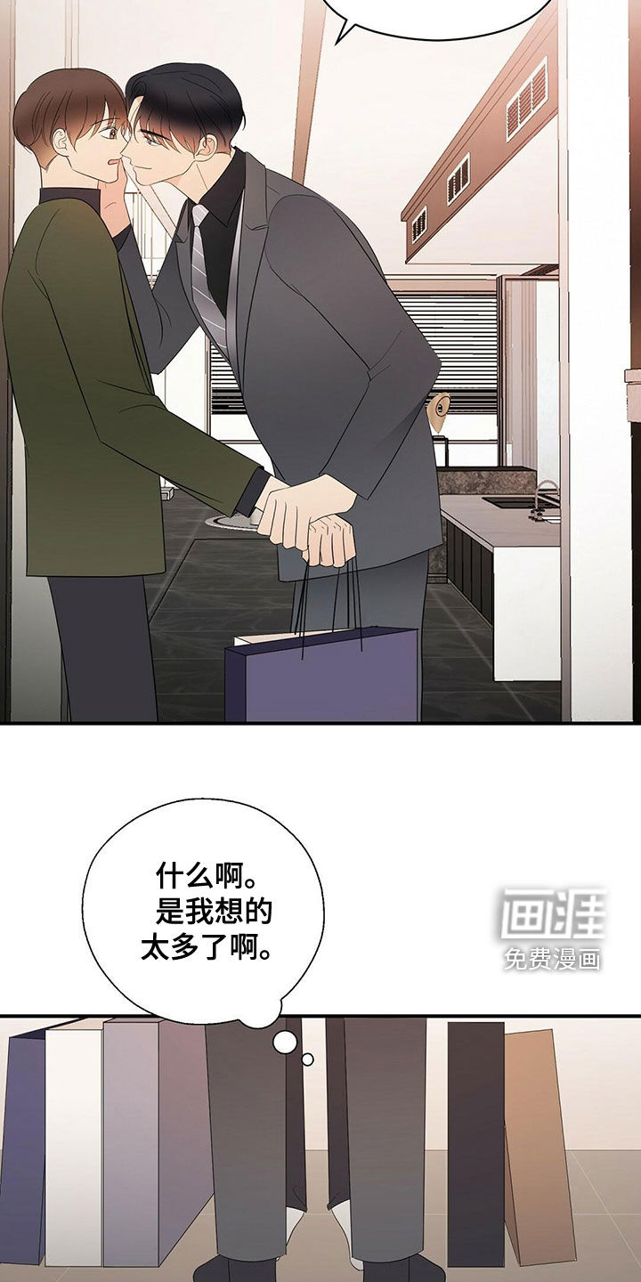 第38话11