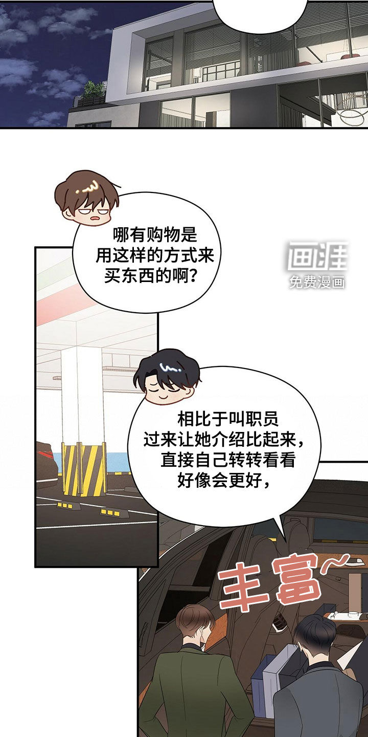 第37话9