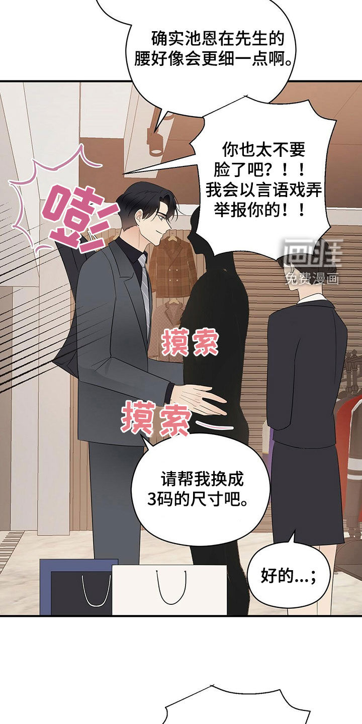 第37话7