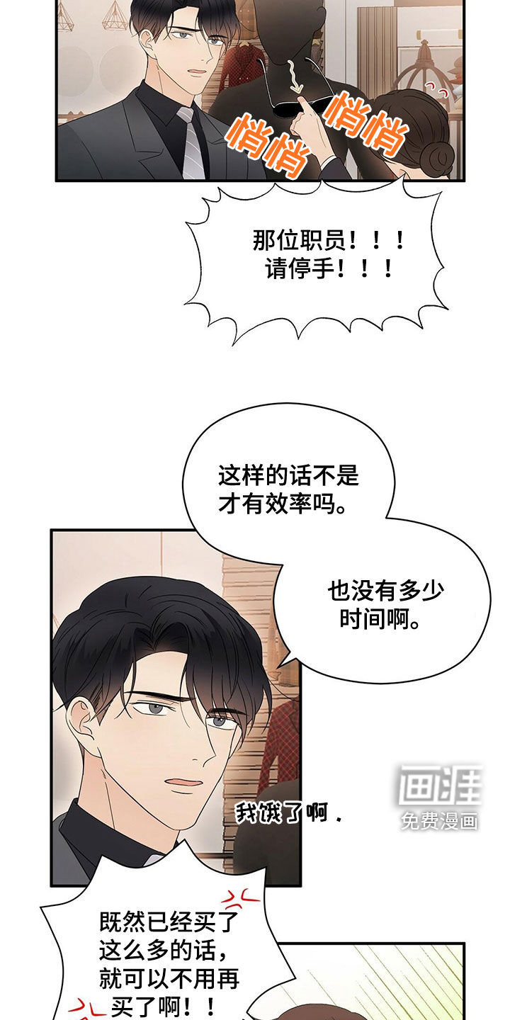 第37话4