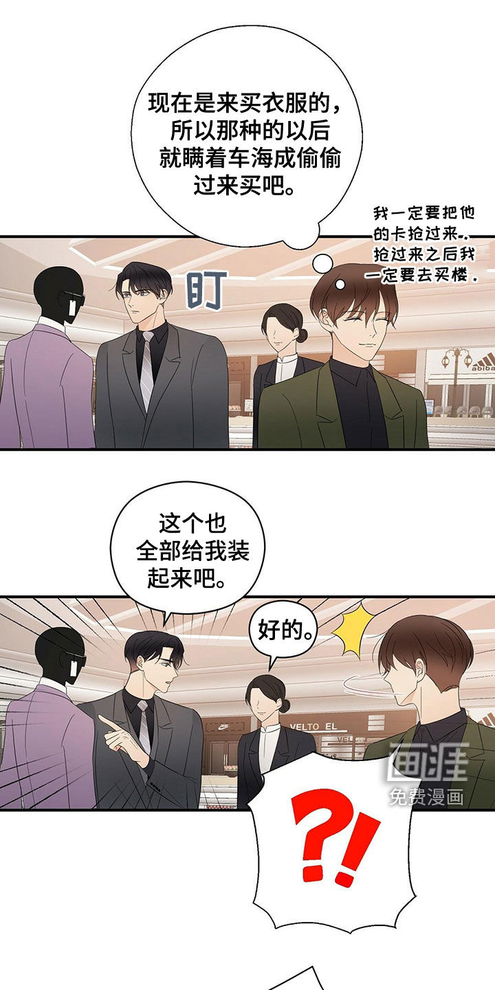 第37话2