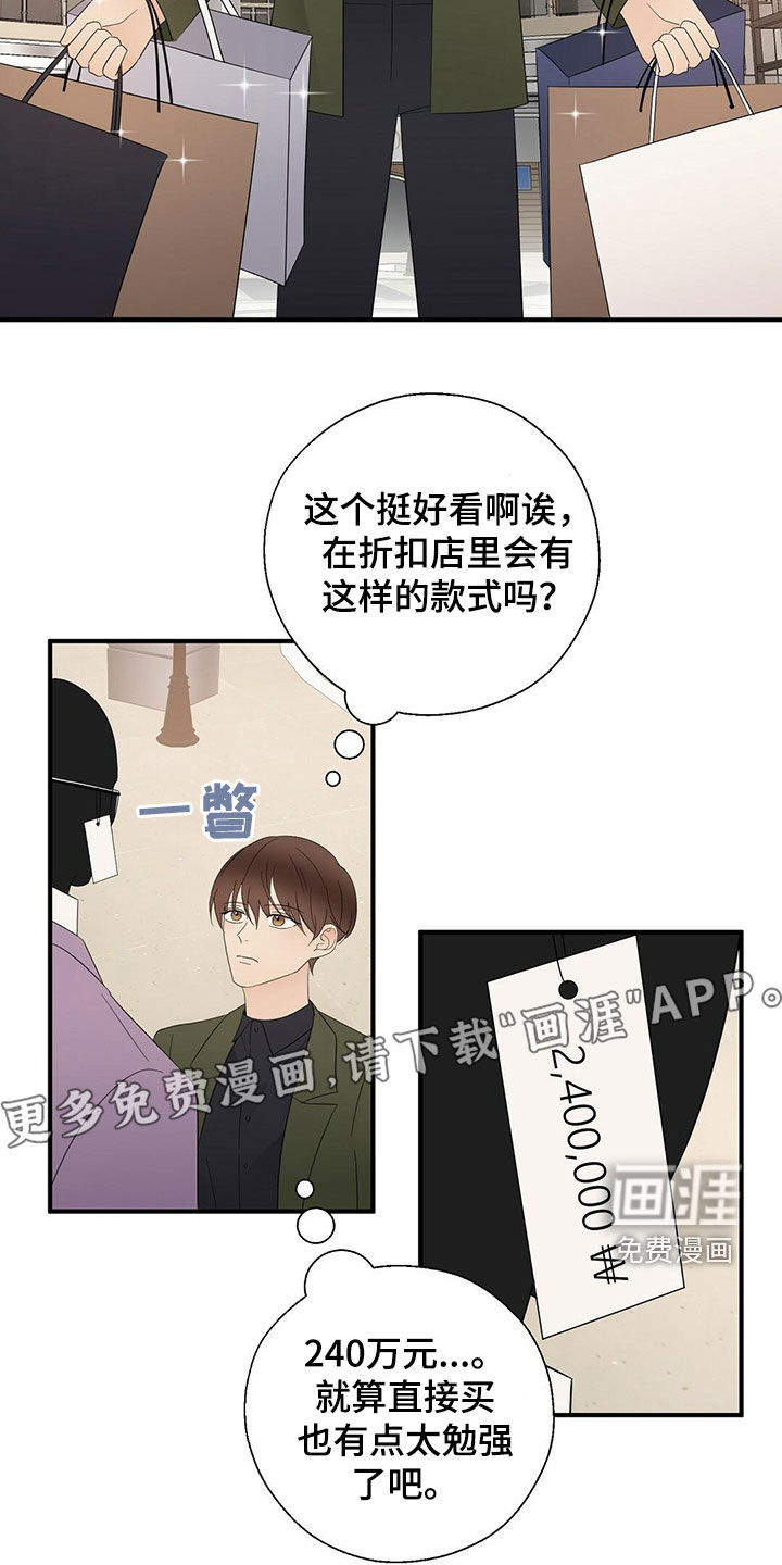 第37话1