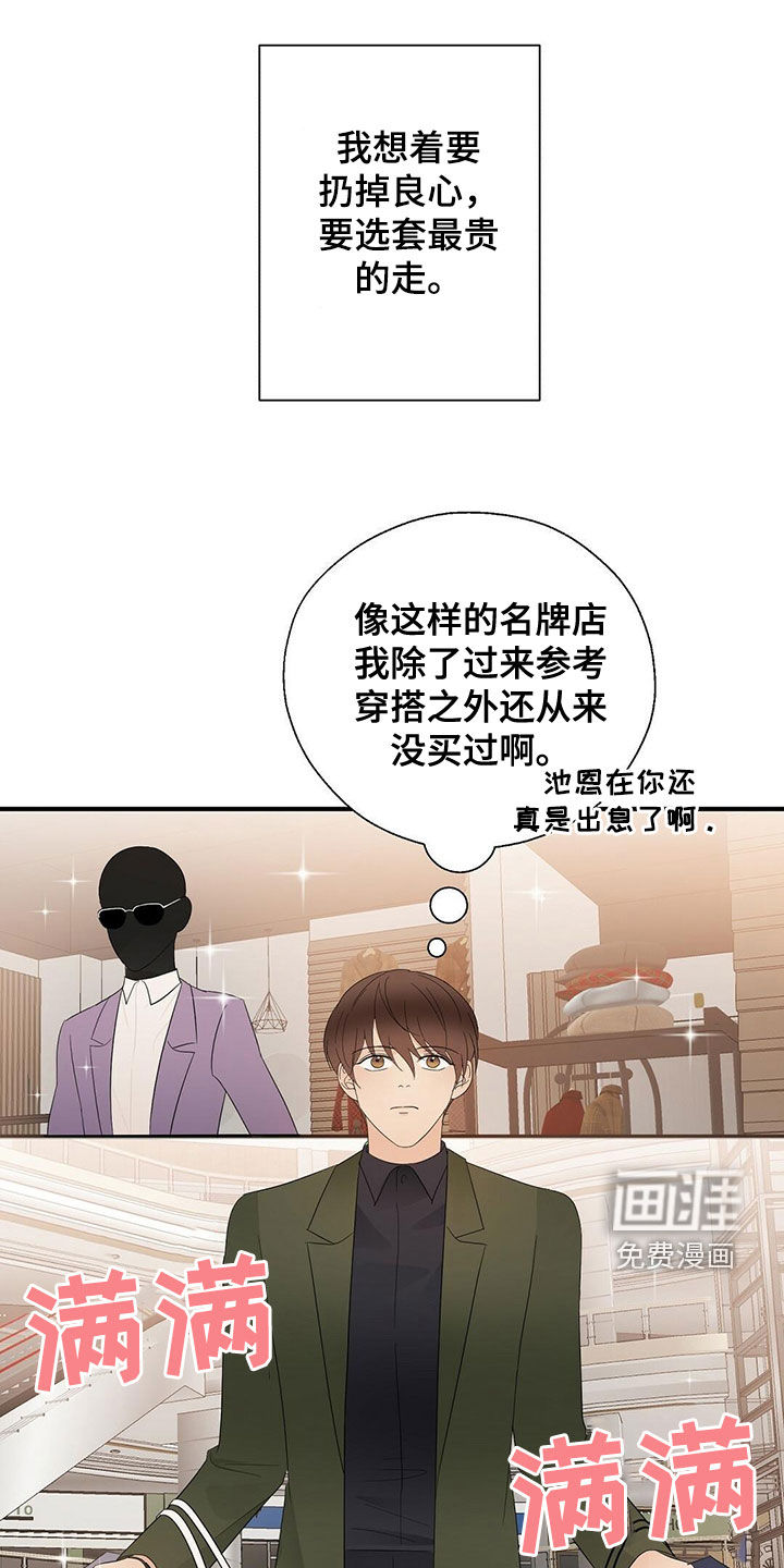 第37话0
