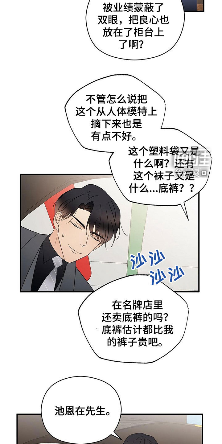 第37话13
