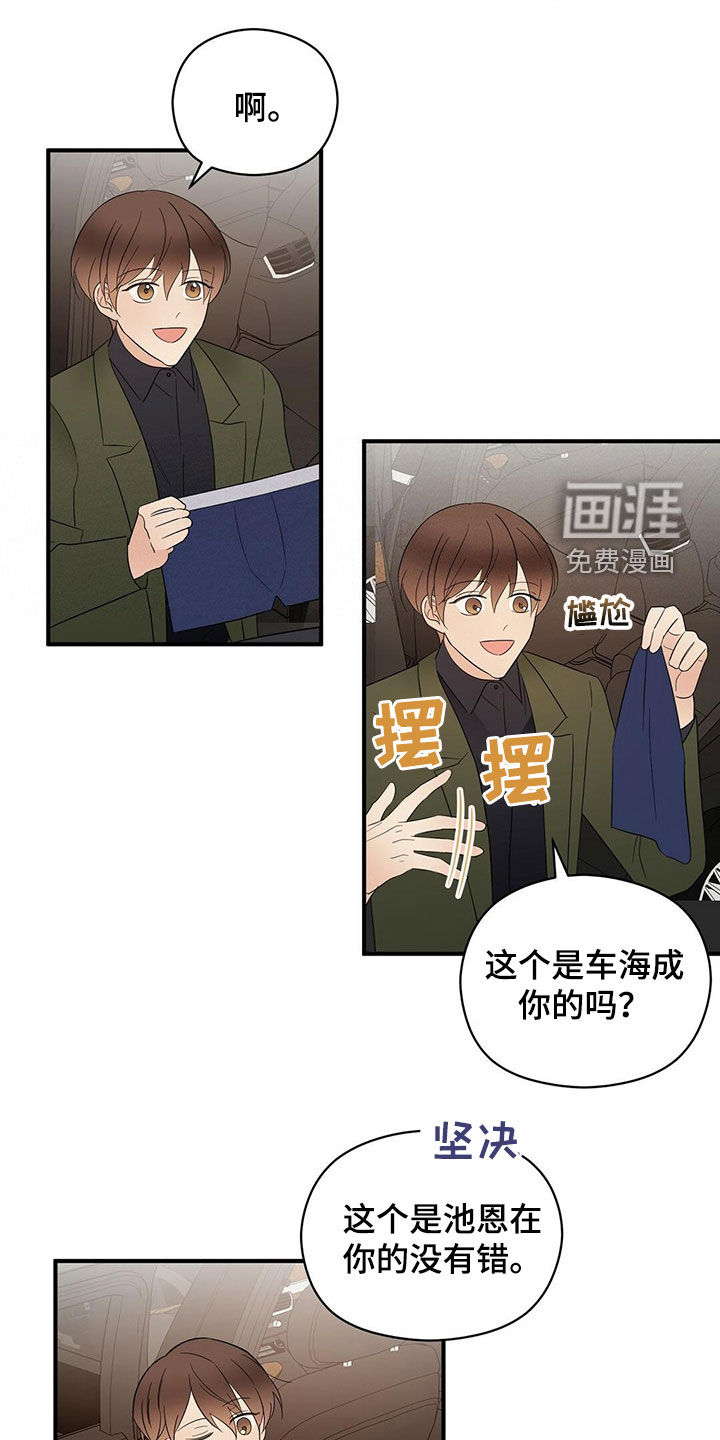 第37话15