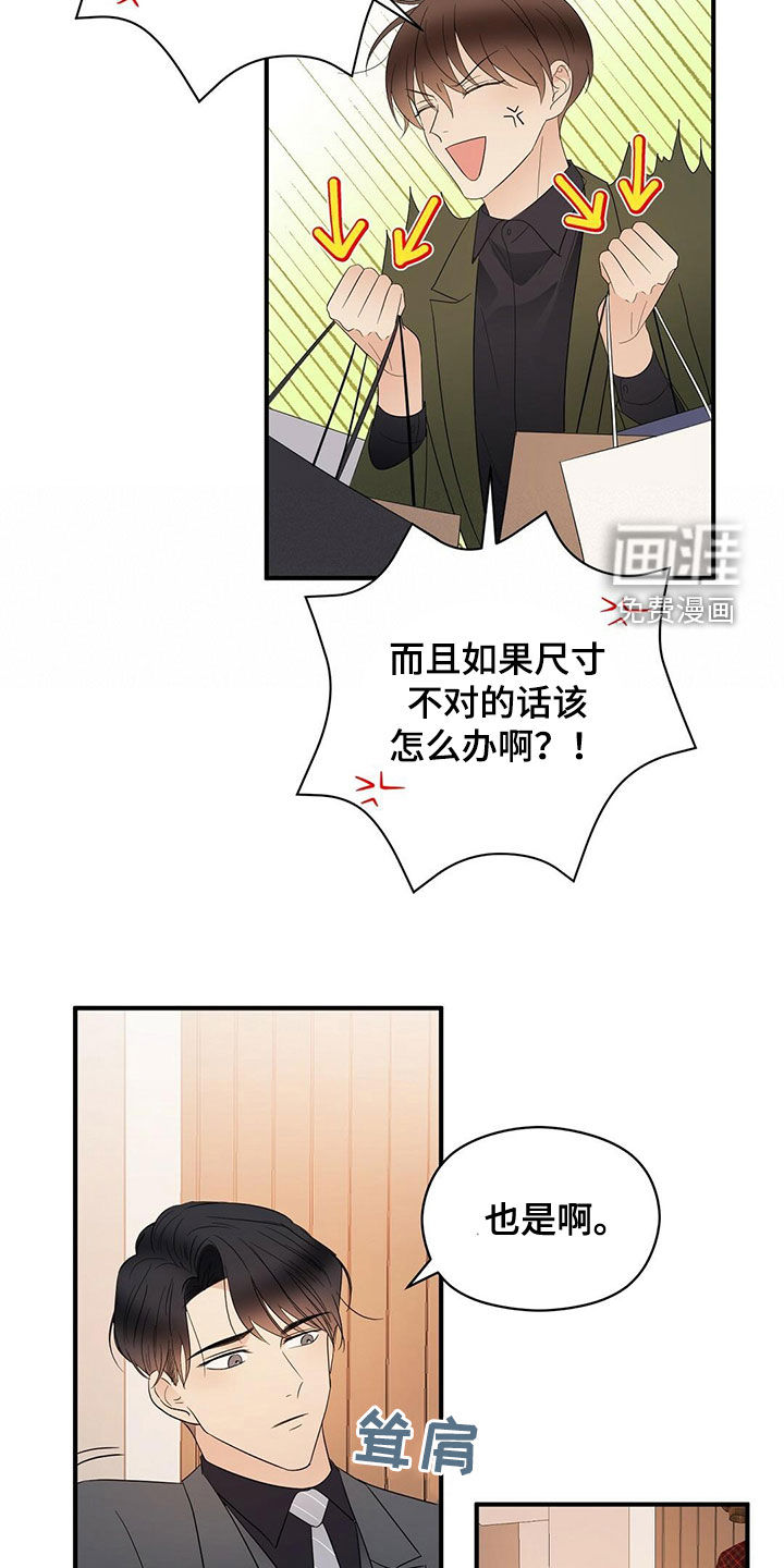 第37话5