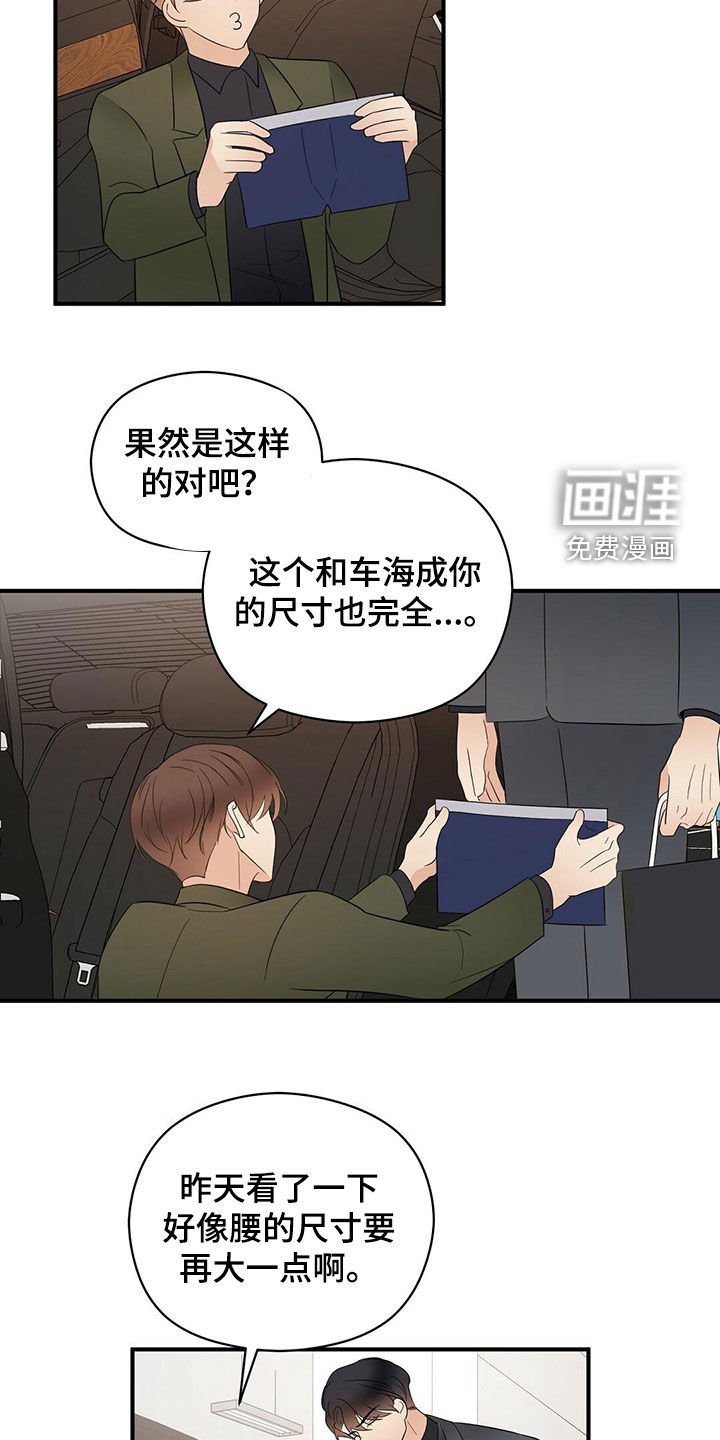 第37话16