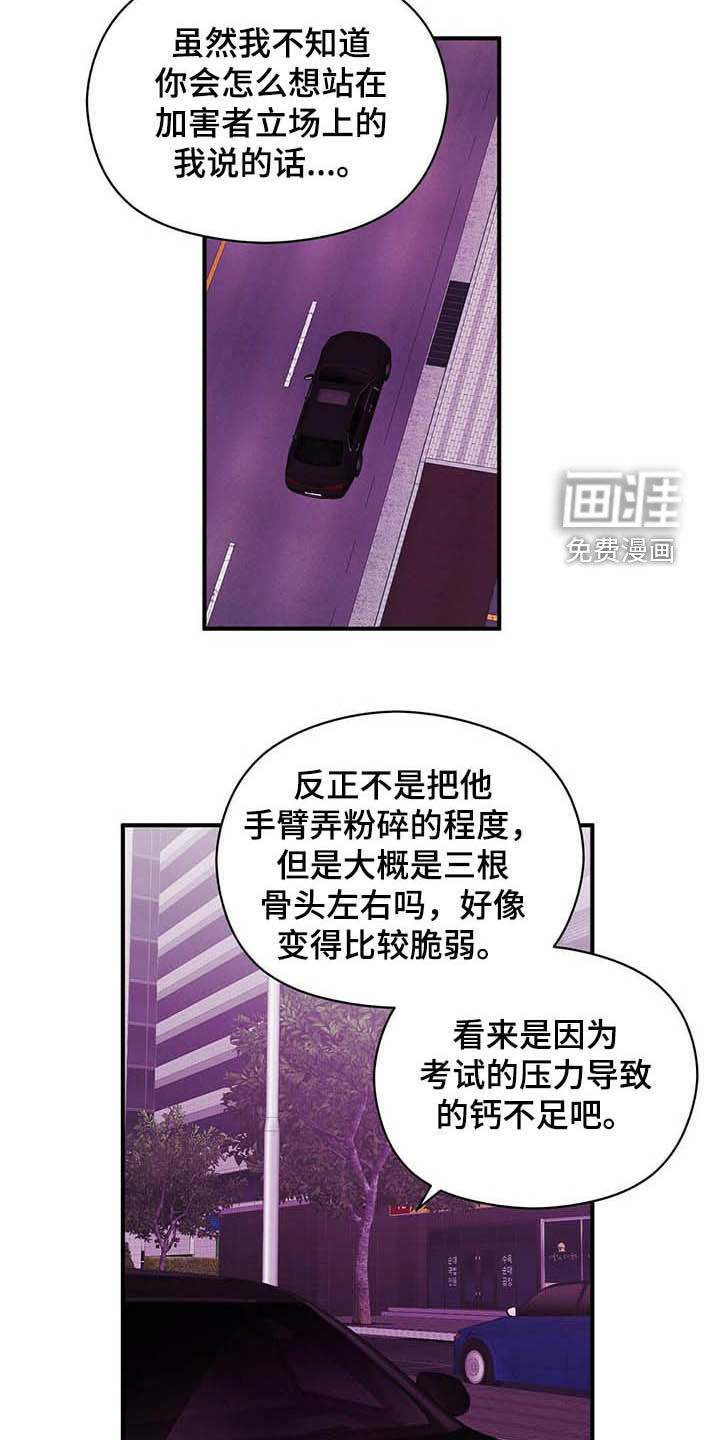 第36话1