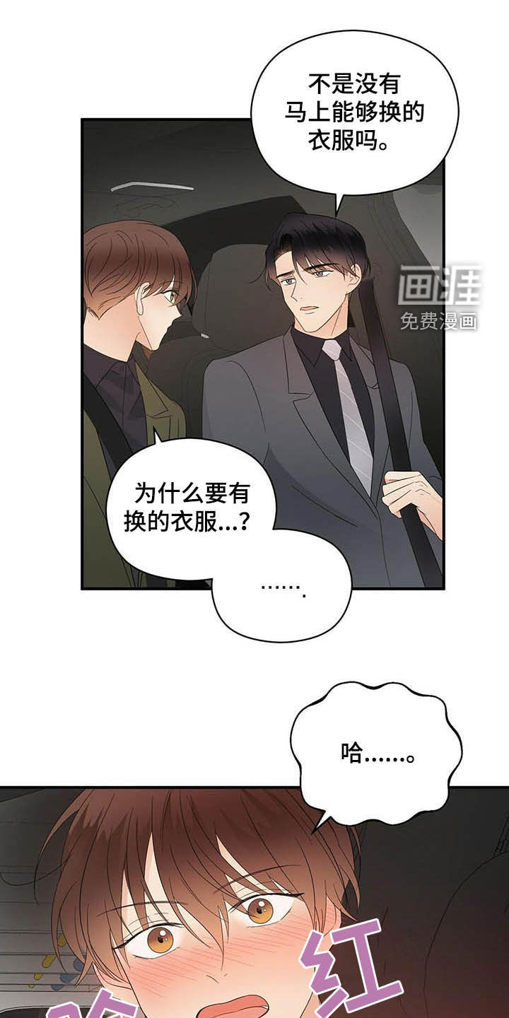 第36话15