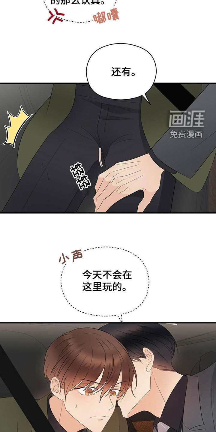 第36话19