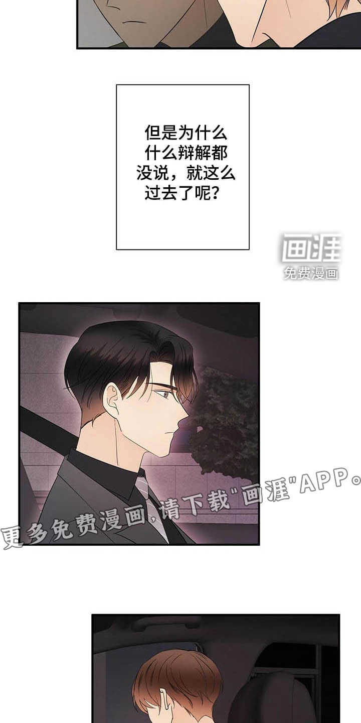第36话3