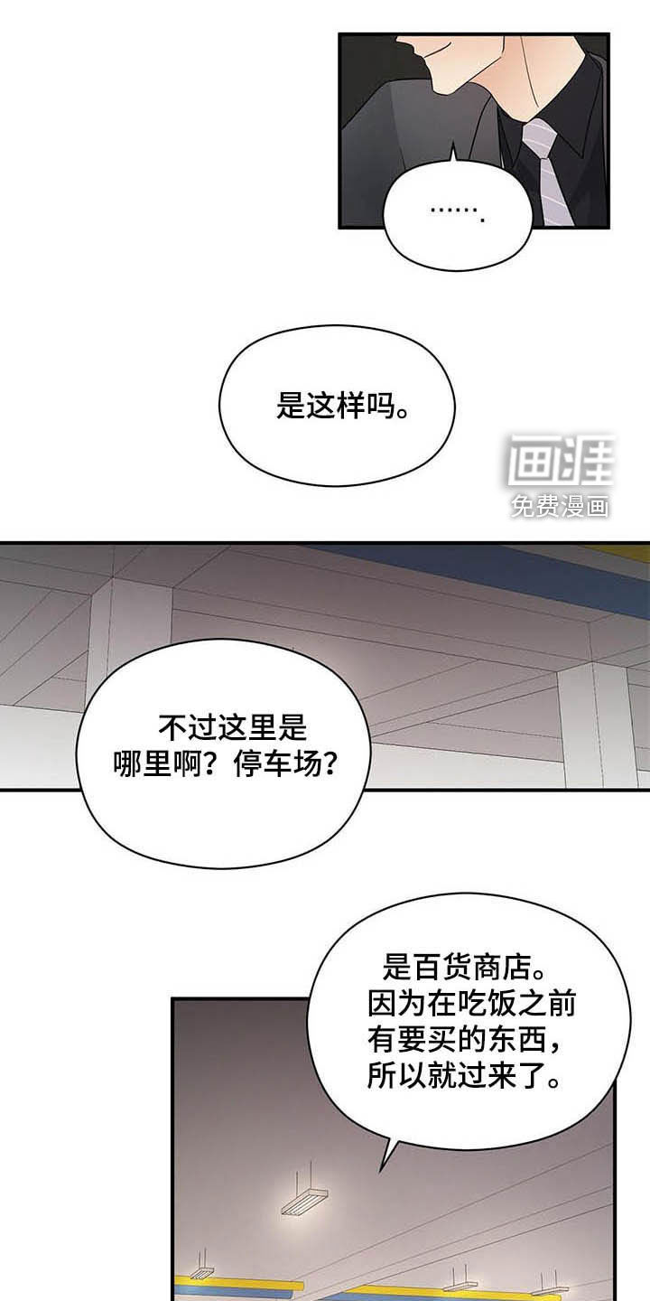 第36话13